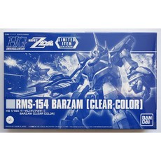 HG 1/144 RMS-154 巴薩姆 彩透版, 1個