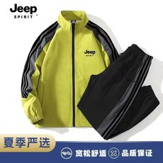 완구 블럭 놀이 빌딩 호환 취미 블록 JEEP2026 뉴 지프 캐주얼 남성 스포츠웨어 세트 재킷 쿨 러닝 투피스 완전, [00] M, [00] 파란색