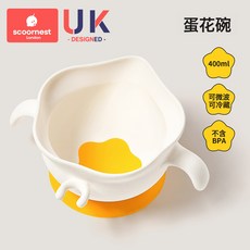 DIU 寶寶輔食碗嬰兒吃飯專用飯碗餐盤吸盤鷹嘴硅膠蛋花碗兒童餐具, 1個, 蛋花碗2.0【輔食餵養+自主進食】:如圖