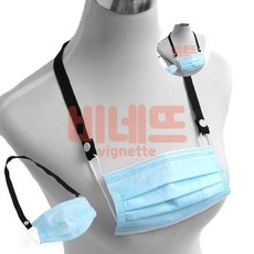 분실방지 똑딱이 마스크줄 블랙 여아마스크줄