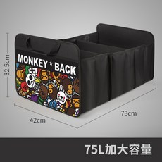 트렁크정리함 캐릭터 수납정리함 소프트 캐릭터용품 자동차수납정리함 접이식 제품 수납박스 자동차정리, 10.75L 대형 보관함(블랙)