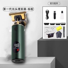 Seeko 充電式自理髮器 渦輪雙速增強, 便攜式  電動綠色理髮器套裝