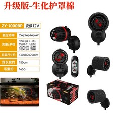 ZHIYANG 變頻造浪泵, 1個, 【單頭】變頻造浪ZY-1000BP/黑色