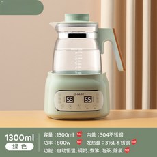 恆溫調奶器出口多功能玻璃電熱水壺智能嬰兒衝泡機全自動水壺溫奶, 抹茶綠1300毫升316不銹鋼