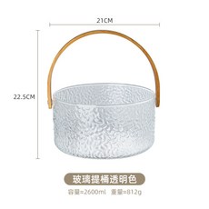 錘紋玻璃提桶 水果籃 冰桶 茶桶 圓形提籃, 1個, 錘紋透明玻璃手提桶