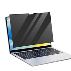 필름스튜디오 자석형 보안필름 맥북전용 마그네틱 탈부착, 1개, 맥북Air 13 (13.3인치)