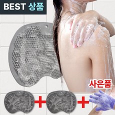 하삐몰 시원한 벽부착 셀프 등밀이 실리콘 바디 세척 매트, 1세트, 2개입, 그레이