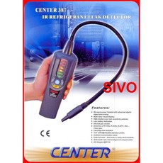 CENTER 387 紅外線冷媒測漏儀, 1個