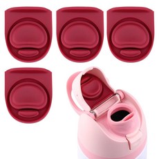 BMSQOFD Owala FreeSip과 호환되는 교체용 고무 씰 스토퍼 5개 500/19/24/32/40온스 병 입구 캡 실리콘 부품 인서트 액세서리 5PB-A3 17131, 4-Pack Stoppers, 4 Black Cherry