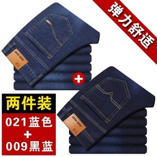 44 와이드 허리 기모 카키 남성빅사이즈청바지 트레이닝바지, J. 021 블루 009 블랙 블루