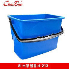 유리 청소 물통 A 와이퍼 창문 스퀴지 브러시, 8L 블루 소형 물통, 1개