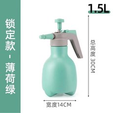 貝貝 電動噴水壺 充電噴壺 灑水壺, 1個, 1.5L薄荷绿手动喷水壶