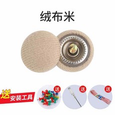 자동차 천장 복원 핀 천 10개 수리 도구 처침 지붕 고정핀 셀프 보수, 15  원단순 후리스 베이지 40개(설치용 가방배송)