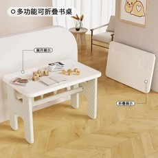 접이식 학습 테이블 작은 책상 유치원생 쓰기, 1. White table