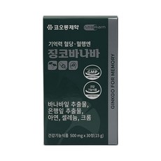 코오롱제약 기억력 혈당 혈행엔 징코바나바, 1개, 30정
