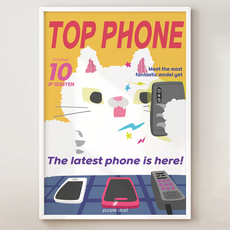 퍼플더스트 핸드폰 매장 그림 포스터, 1.핸드폰캣_A4, 포스터만