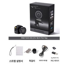 르몽드 키링디카 초소형 키체인 미니 디지털카메라, 디럭스 + 목걸이 + 8GB 메모리 + 리더기, 기본 색상