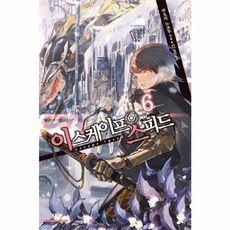 이노플리아 이스케이프 스피드 6 - Extreme Novel, 단품, 학산문화사