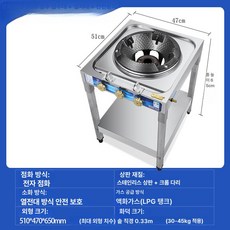업소용 중식화구 중화 식당가스렌지 간택기 직화 초벌, 8인치 깊은 수조형 중압선반