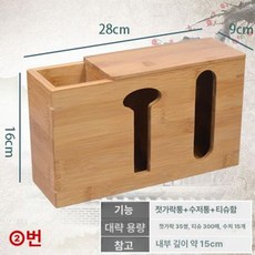 식당 수저통 나무 숟가락 업소용 수저함 젓가락 젓가락통, 1개, 2번 젓가락통 티슈박스 숟가락통 3-in-1