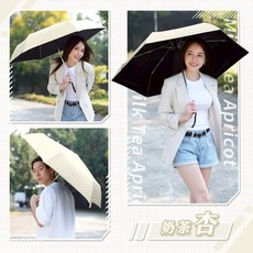 JOJOGO 輕羽傘 極薄自動傘 UPF50 防曬 輕量250g 摺疊2cm