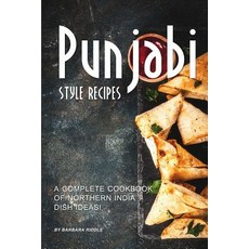 (영문도서)Punjabi Style Recipes: A Complete Cookbook of Northern India Dish Ideas! Paperback, English, 9781090261151, Independently Published English, 9781090261151, Independently Published