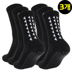 리파 논슬립 양말 스포츠 미끄럼방지 축구 풋살 삭스, 3개, 블랙