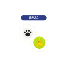 스틱커버, 32
