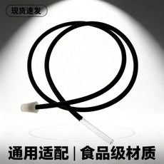 6*8阿拉伯水煙壺吸管 耐高溫硅膠水煙鬥通用吸管, 1個, 1號:無規格