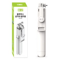 디케이원 가족여행 무선 셀카봉 화이트