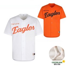 한화이글스 유니폼 25 시즌 공식 홈 COCOBLANK 양말 증정