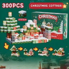 磁力積木方塊拼搭冰雪世界建築玩具 男孩禮物 益智玩具 磁性積木 兒童玩具, B53聖誕節【300PCS】, 1個