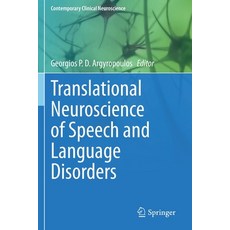 Translational Neuroscience of Speech and Language Disorders Paperback, Springer, English, 9783030356897