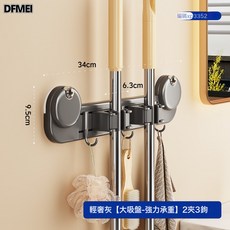 DFMEI 浴室吸盤拖把壁掛夾帶掛鉤衛生間多功能整理置物架門後收納拖把夾, 1個, 槍灰色拖把夾【大吸盤-超強承重】2夾3鉤:如圖