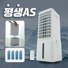[강력냉풍] 초강력 냉풍기 이동식 저소음 분리형 에어컨 에어쿨러, 본품 화이트