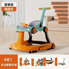 DIU 嬰兒學步車多功能防側翻6到18個月嬰幼兒寶寶一週歲可摺疊, 橙綠色-豪華款-益智音樂器-長推把-腳墊(YT688):如圖