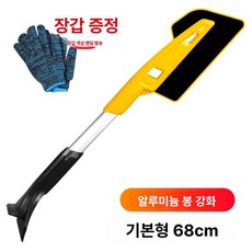 차량용 제설기 눈치우는 도구 눈제거 브러시 제설 견고한, 표준 모델, 1개