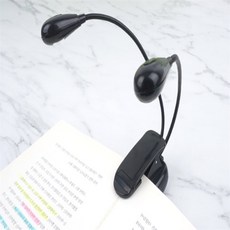 헤이영 투헤드 LED 독서등 led독서등