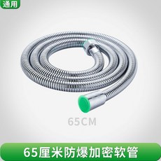 洗头床水龙头美发理发店增压小花洒喷头冲头床节能莲蓬头发廊专用, 1個, 65CM不锈钢软管