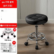 원형 진찰의자 진료 의자 간의의자 높이조절 병원 치과 다용도, 강철 받침대, 팔걸이 없음, 높임블랙가죽