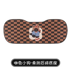 可愛卡通小狗汽車坐墊，四季通用透氣網格座椅墊, 1個, 後排三人墊 咖色小狗:後排三人墊 咖色小狗