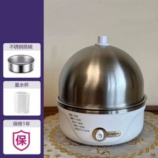 맥반석 계란 만들기 고구마 달걀 멀티 굽는 전기 구운 기계, F. 단일층 화이트 업그레이드된 스테인리스 스틸 스팀볼, F. 단일층 화이트 업그레이드된 스테인리스 스틸 스팀볼