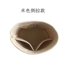 台灣熱銷 適用Tory Burch湯麗柏琦小號大號包中包收納TB水桶內膽整理定型包, 1個, 米色小號側拉鍊（內膽12*7*12)