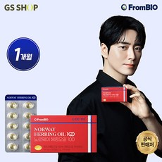 [프롬바이오] 노르웨이 헤링오일 100 (1박스 / 1개월분), 1개, 30정