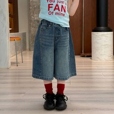 해피유통 14세 이상 어린이 패션 청바지 루즈핏 캐주얼 스타일 XG08