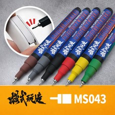 (예스하비)MS043 건프라 먹선 마커펜 0.5mm유성 프라모델 부분도색 세필, 블루 G009, 1개