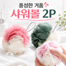 풍성한 거품 샤워볼, 혼합, 1세트, 2개입 혼합, 1세트, 2개입