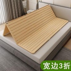 하드 나무매트 접이식 판자 매트리스 프레임 다다미 보드 패드 통판, 뼈대, C. 와이드 3단 두께2.7 cm