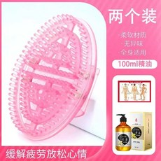 괄사마사지기 브러시 자오선 바디 준설 다기능 림프순환 스크래핑 매직 실리콘 소프트 미용실, 1개, M. 분홍색 브러시 2개 + 에센셜 오일 100ML