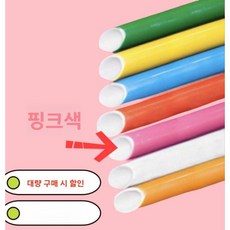 자이언트 플라워 줄기 PVC 웨딩장식 조형 파이프 플라워아치 포토존 공간연출, 1개, 5. 핑크 1m